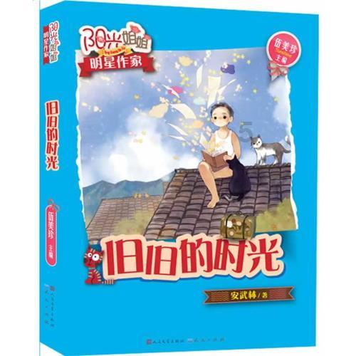 悟空降妖