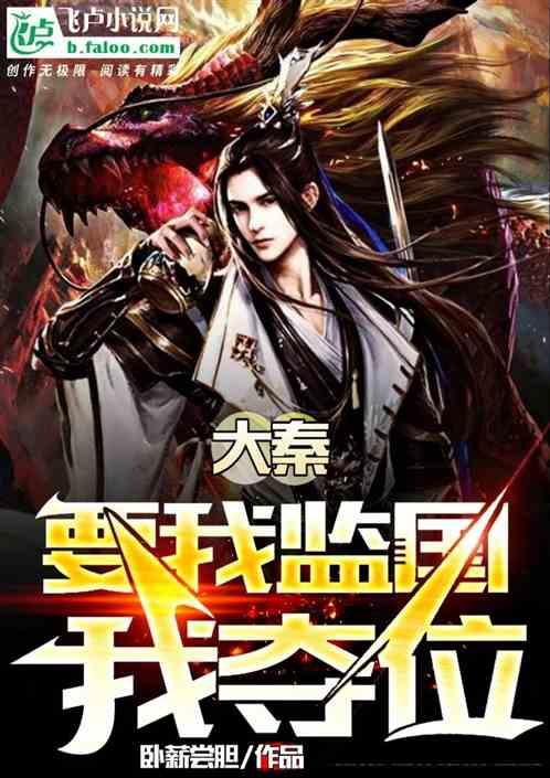 三国快打电脑版4