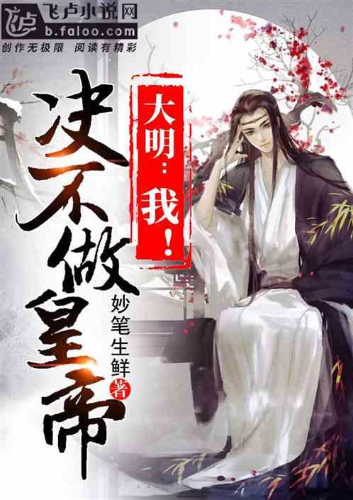 森迪公主夏日度假