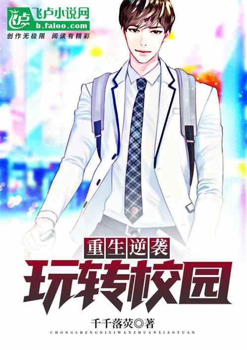 食为略